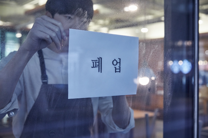 인허가데이터로 보는 인천시 음식점 개·폐업 현황 대표이미지입니다