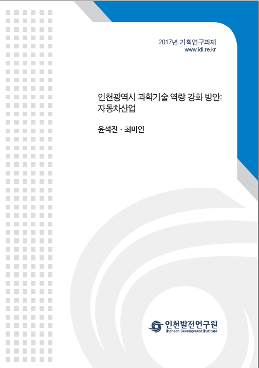 ResearchRPT_201712210948170960.jpg