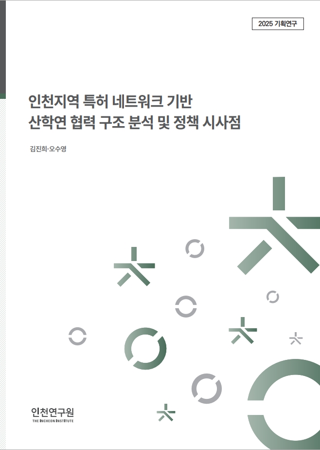 표지_김진희_특허네트워크기반산학연협력.jpg